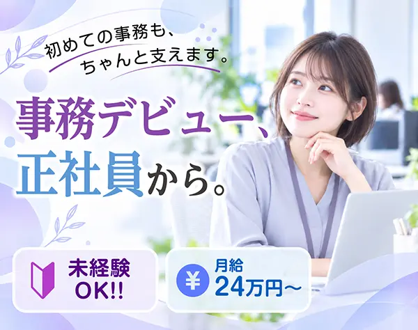 エムジー株式会社