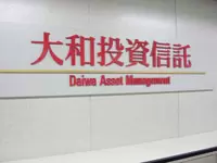大和証券投資信託委託株式会社