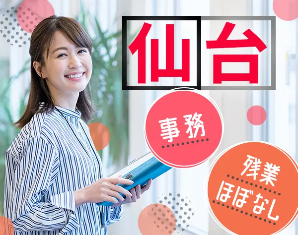 株式会社ランドマーク
