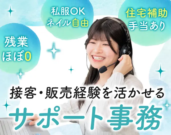 DXO株式会社