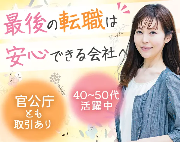 株式会社ジャパンビルホールディングス