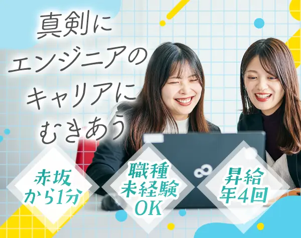キャリアコーディネーター*年休125日以上*プライム上場企業*駅徒歩1分
