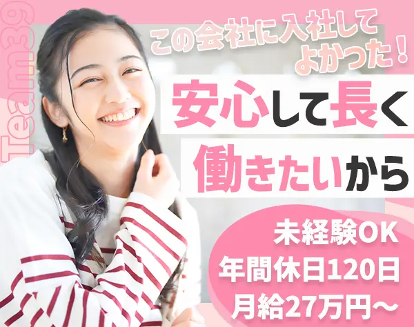 Kids Duoのスクールディレクター*未経験OK*名古屋募集*土日祝休*英語力不問