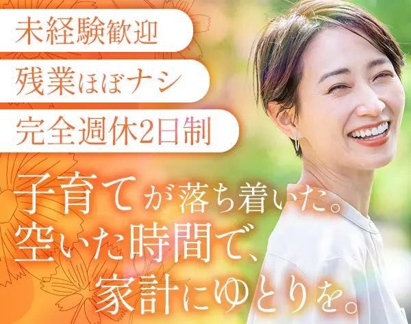 株式会社リムライン