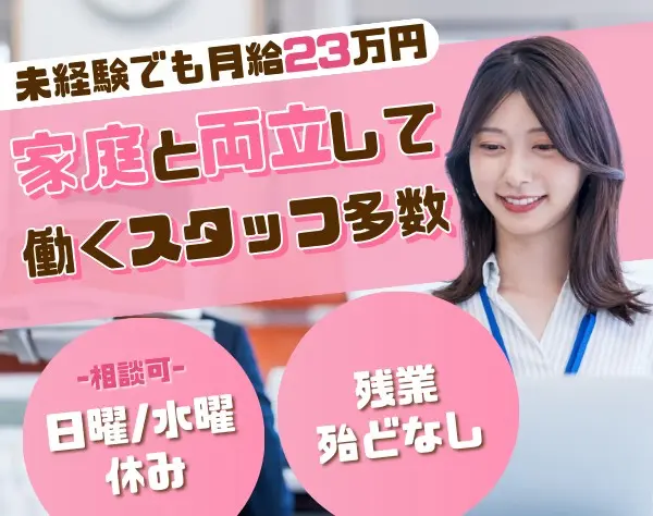 株式会社 興和コーポレーション
