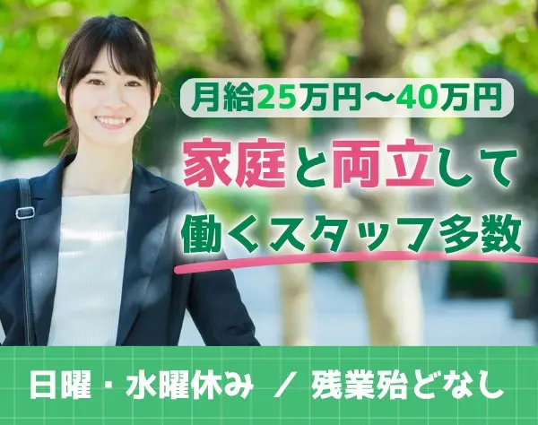 株式会社 興和コーポレーション
