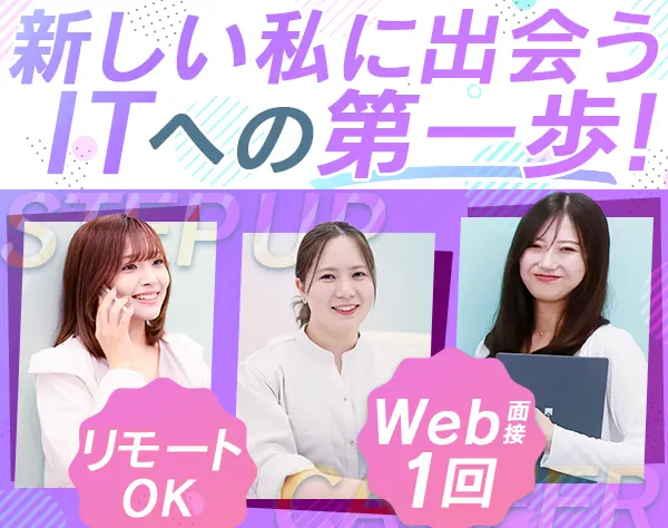 株式会社SEmaps