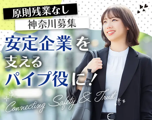 現場管理スタッフ*未経験歓迎*原則残業なし*駅チカ徒歩5分*年休120日以上