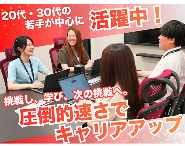 カスタマーサポート【ライバー事務所／TikTok LIVE】月給32万円～/未経験OK