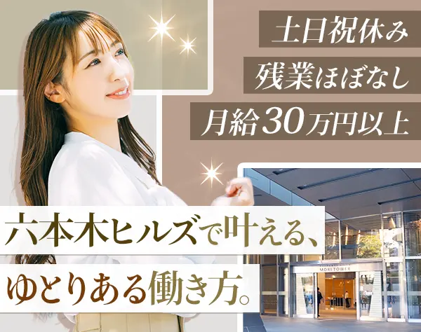 株式会社フリージア