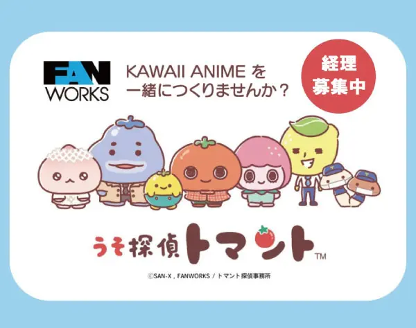 バックオフィス事務*経理中心*フレックス＆リモート可*映画代補助*服装自由
