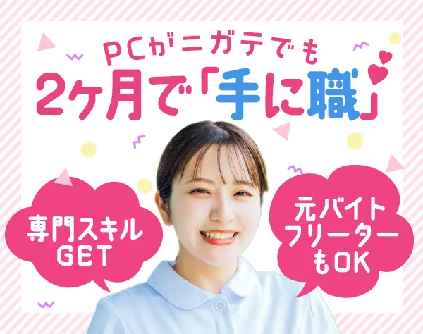 株式会社オープンアップコンストラクション（東証プライム上場グループ）