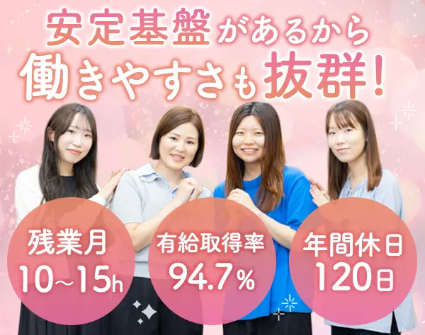 コールセンターの管理者サポート*未経験歓迎*スキルアップを目指せる