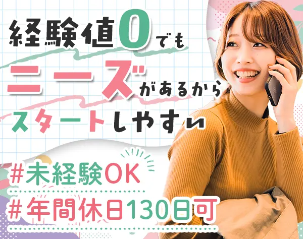和光電気株式会社