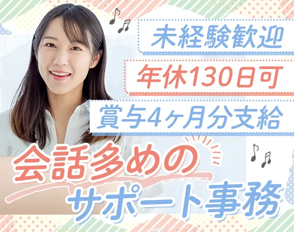 和光電気株式会社