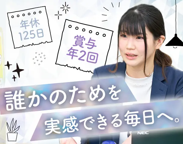 治験コーディネーター事務*年休125日*土日祝休*食事補助あり*賞与年2回