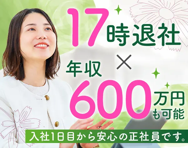 大樹生命保険株式会社