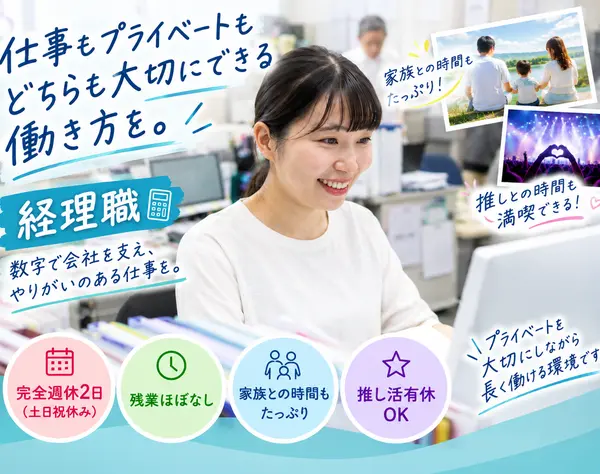 株式会社サンプラザ