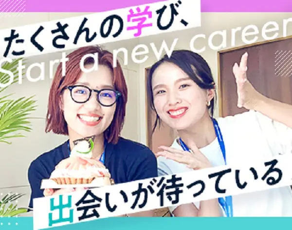 【広告営業】求人広告やSNSを提案／平均年齢28歳／転勤なし可