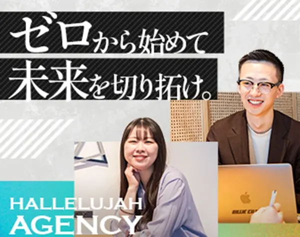 【広告の企画営業】渋谷スクスク勤務★年休123日★女性管理職活躍