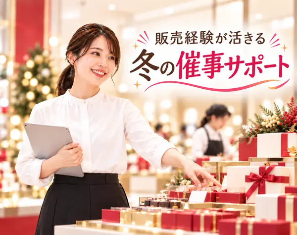 ウノヒューマンライズ株式会社