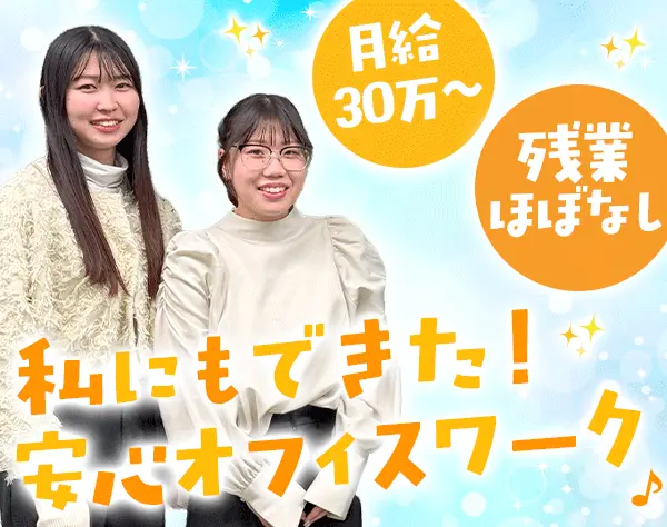 株式会社サルソニード