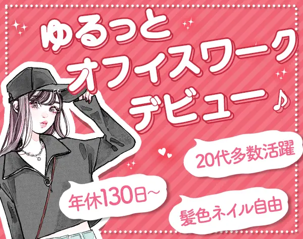 株式会社サルソニード