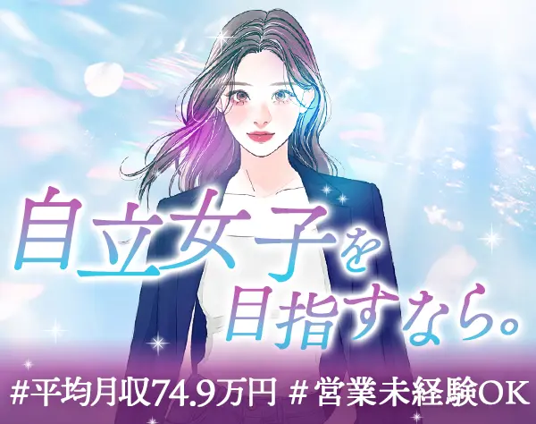 株式会社DIPS