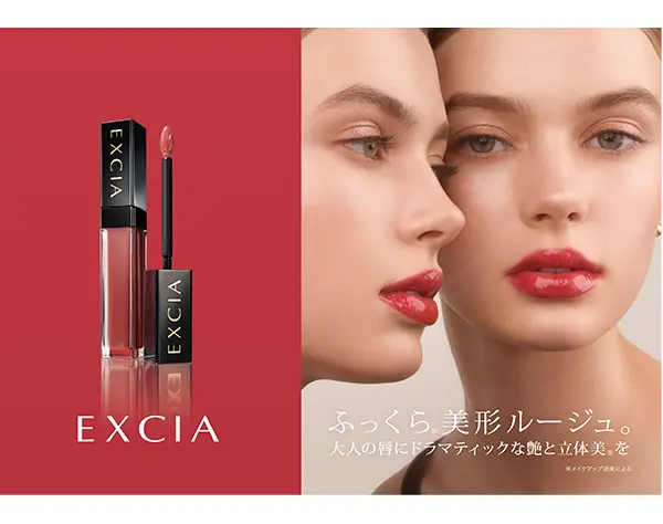 美容部員｜未経験OK*研修/社割有*同期入社多数*残業月約2.1h*年休123日