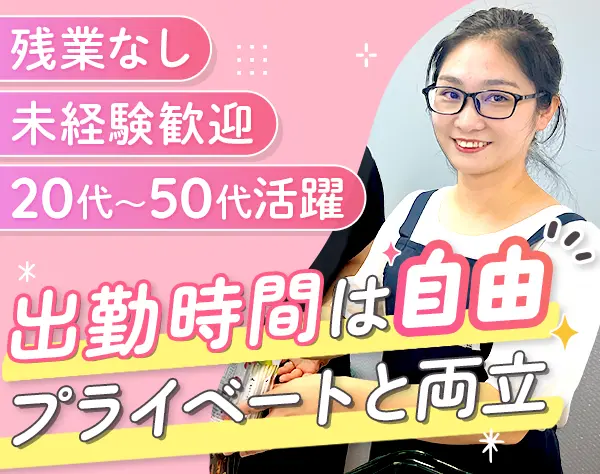 株式会社エムアンドアール