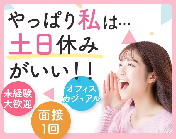 株式会社エムアンドアール