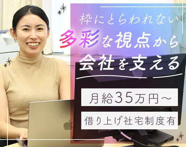 メソッド株式会社