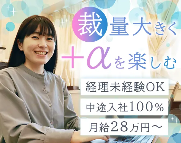 メソッド株式会社
