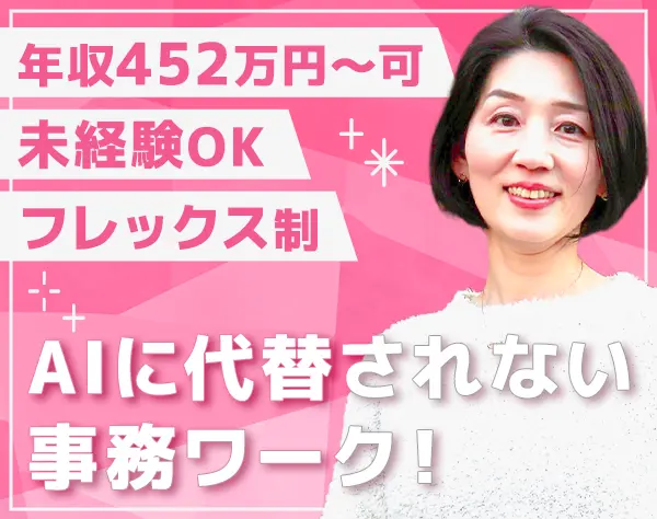 株式会社リクルートスタッフィング ビジネスソリューション営業統括部 BPOデザイン部