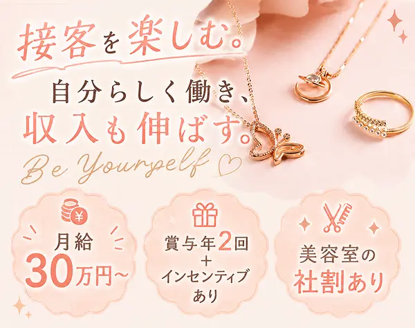 UniteD株式会社
