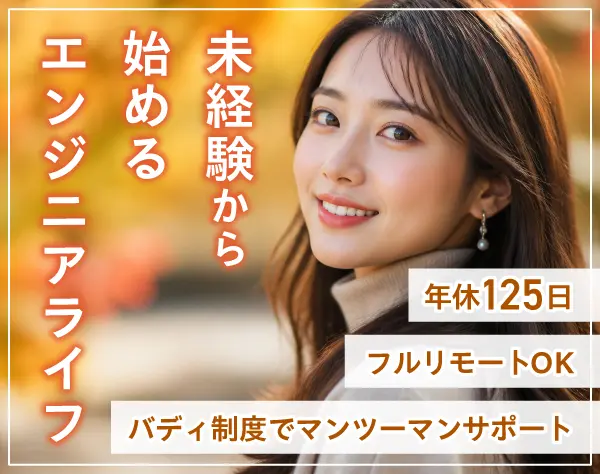 株式会社バディデータ