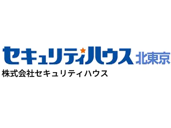 街の安全を支え続けて50年以上！