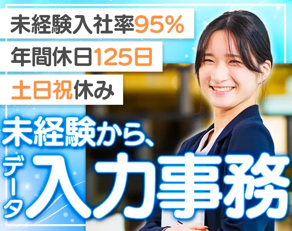 株式会社コプロテクノロジー