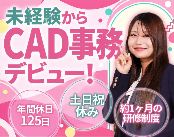 株式会社コプロテクノロジー