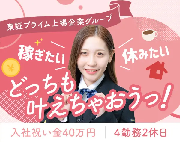 タクシードライバー#最大40万円の入社祝い金#家賃補助あり#給与保証あり