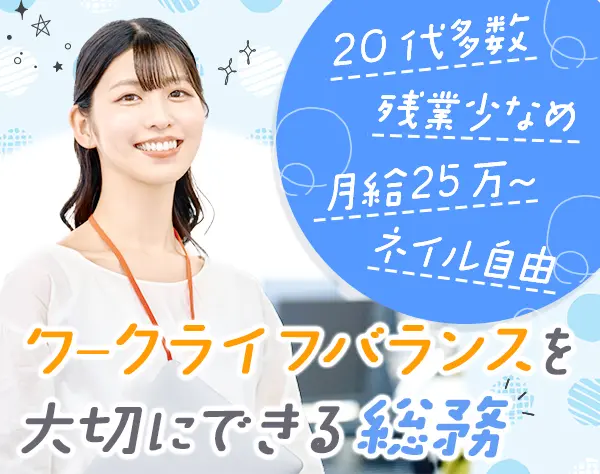 ダーウィンアセットパートナーズ株式会社