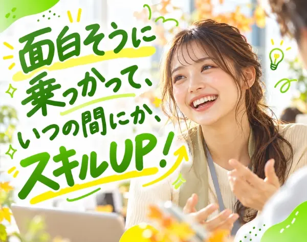 株式会社ＴｒｙＴｒｅｅ