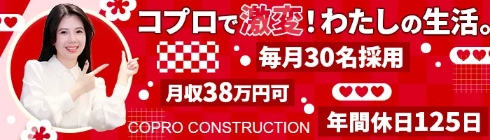 ※アシスタント事務*月収38万円可*未経験OK*土日祝休*リモート研修/a