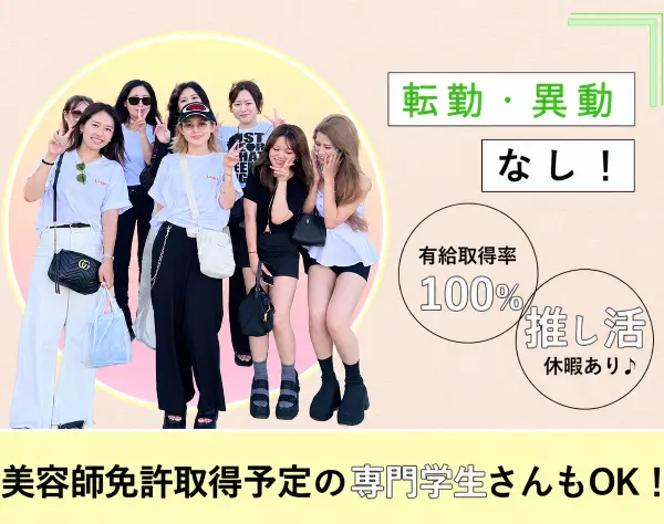 【推し活休暇あり！】Google口コミ高評価◎眉毛サロンでのアイブロウリスト