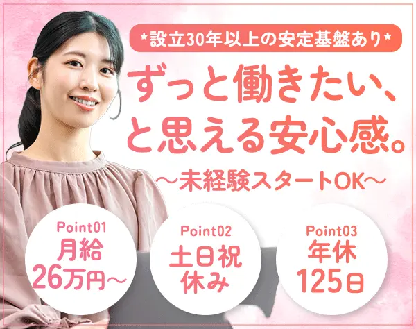 株式会社アルファ設計
