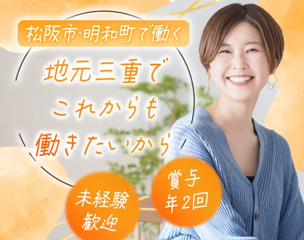 株式会社ライジング