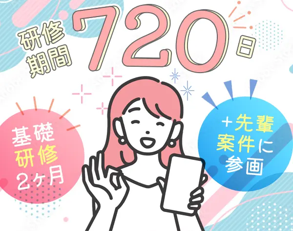 アンツ株式会社