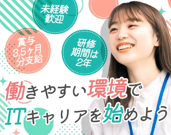 アンツ株式会社