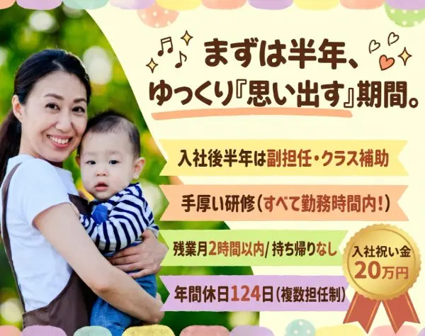 コンビウィズ株式会社