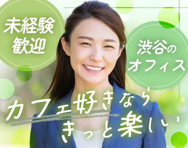 株式会社ＤＥＷＡＲＳ